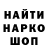 Кодеиновый сироп Lean Purple Drank YUNGA PLAY