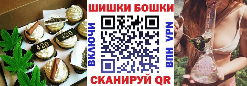Cannafood марихуана  Усть-Катав 