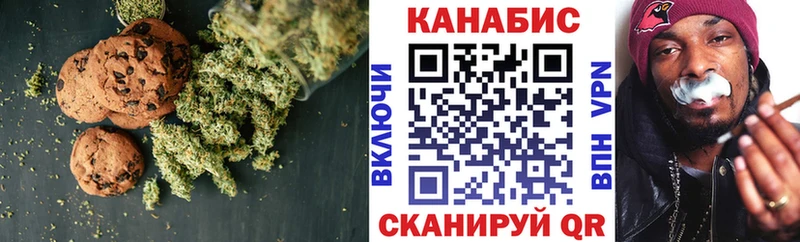 Canna-Cookies марихуана Усть-Катав