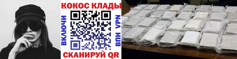 COCAIN Columbia  цена наркотик  Усть-Катав 
