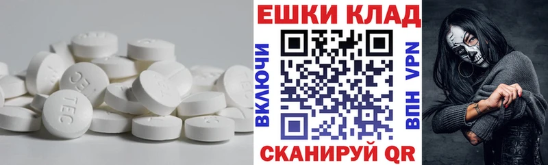 Ecstasy MDMA Усть-Катав