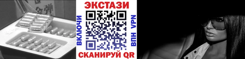 купить наркотики цена  Усть-Катав  Ecstasy XTC 