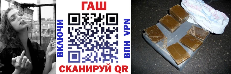 ГАШ hashish  ссылка на мегу зеркало  Усть-Катав 