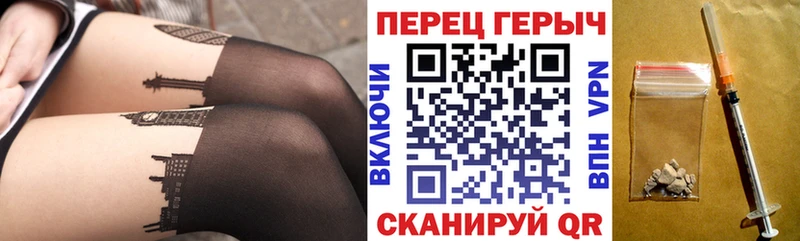 ГЕРОИН гречка Усть-Катав