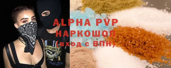 a pvp Абаза