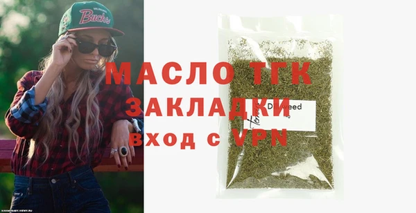 амф Абинск