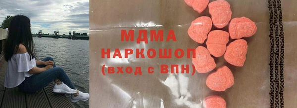 амф Абинск