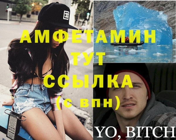амф Абинск