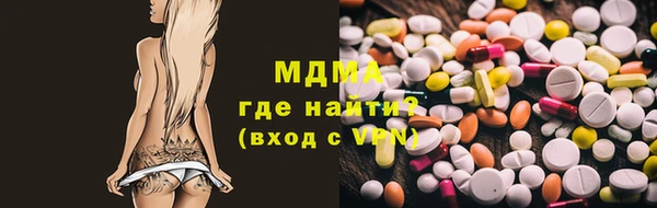 амф Абинск