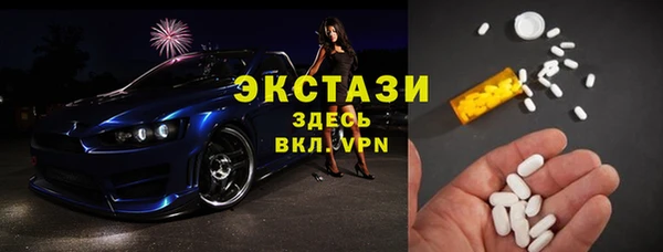 амф Абинск