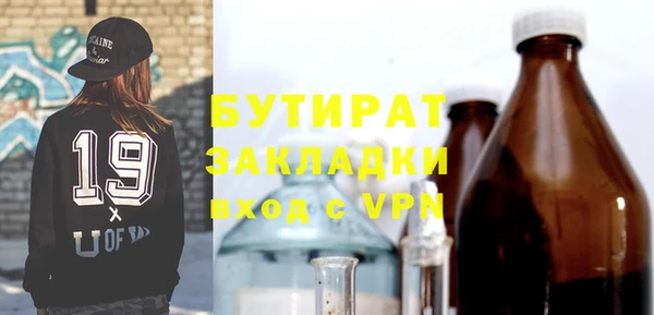 амф Абинск