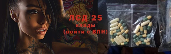 хмурый Абдулино