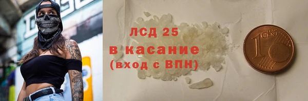амф Абинск