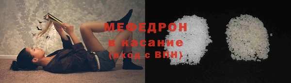 амф Абинск