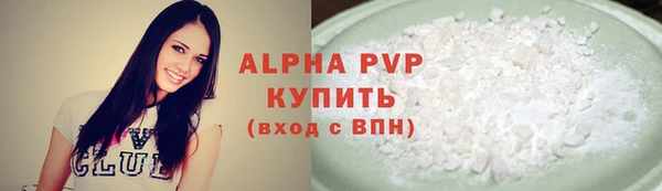 a pvp Абаза
