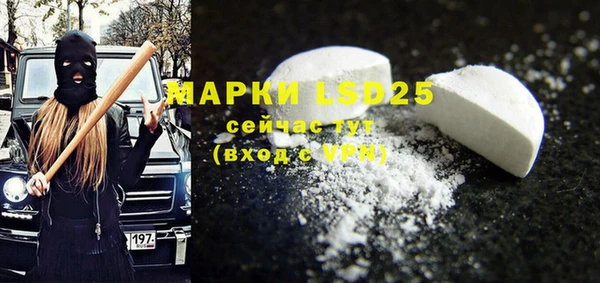 амф Абинск