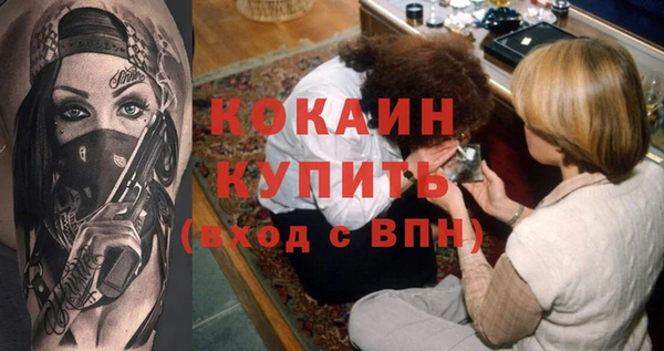 хмурый Абдулино