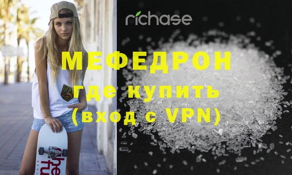 a pvp Абаза