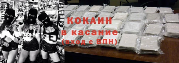 твердый Волоколамск