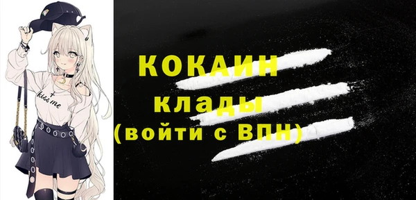 дистиллят марихуана Волосово