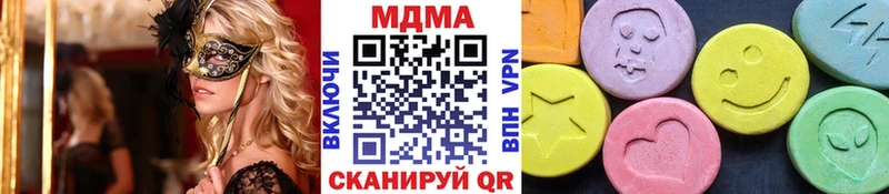 MDMA кристаллы  KRAKEN зеркало  Усть-Катав  где купить наркоту 