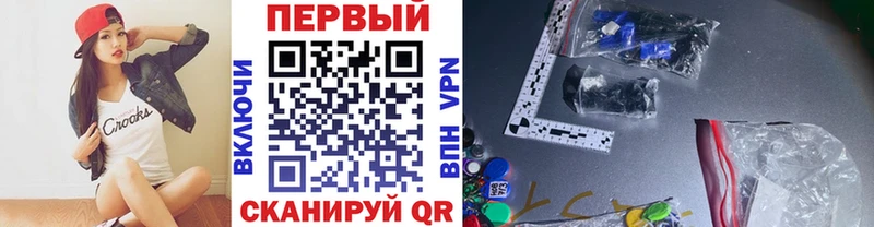 купить наркотик  Усть-Катав  Первитин кристалл 