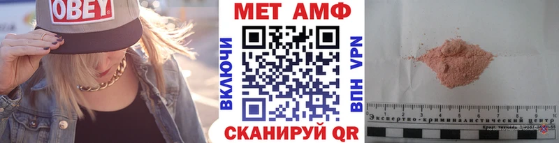 МЕТАМФЕТАМИН винт Усть-Катав