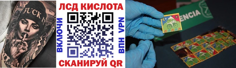 Марки 25I-NBOMe 1500мкг  Усть-Катав 