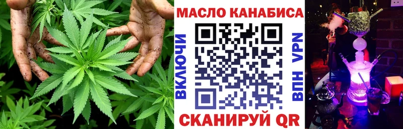 Дистиллят ТГК THC oil  Усть-Катав 