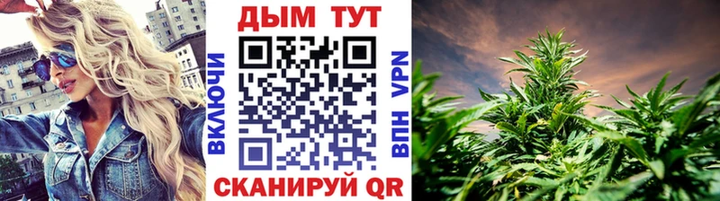 купить наркоту Усть-Катав Конопля сатива
